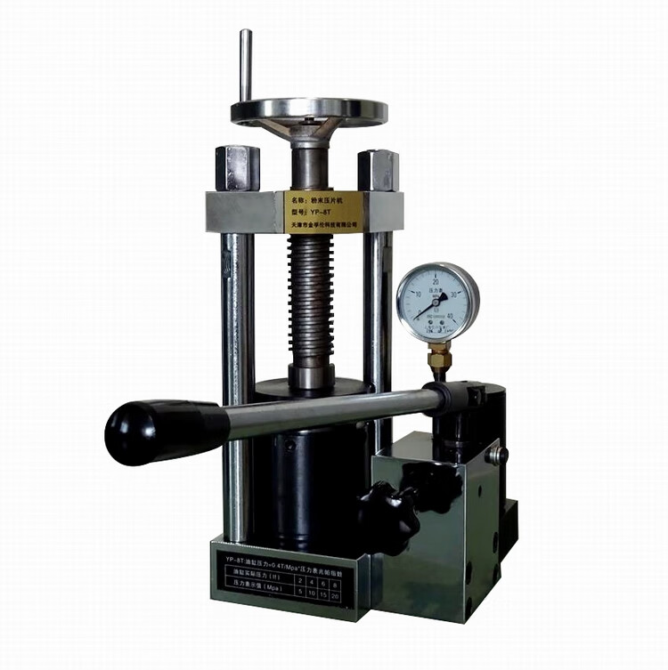 【台式油压粉末压片机 yp-8t/24/30吨红外光谱钙铁分析仪x荧光 8吨