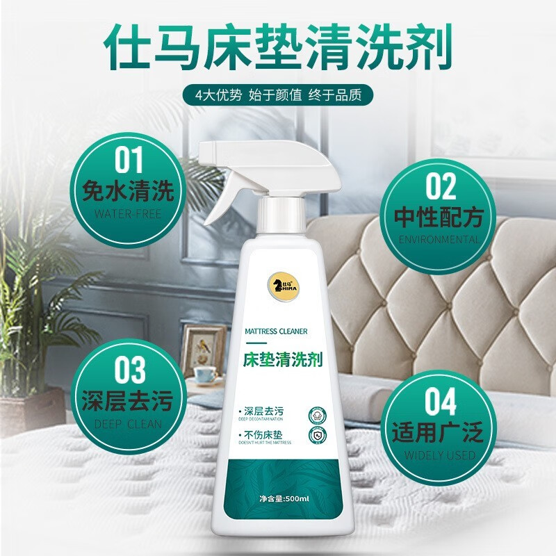 地毯清洁剂哪个品牌比较好(地毯药水有哪些品牌)