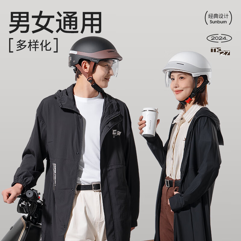 迅霆电动车头盔3C认证男女士电瓶摩托车半盔夏季防晒四季新国标安全帽 3C哑黑【短透】新国标A 男女通用【头围大小可调】