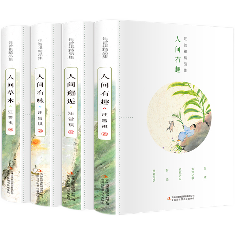 ȫ4ȫ˼ľ+˼ζ+˼+ȤɢľѡֵѧȫƷ˼ζ泩а 25Ԫ