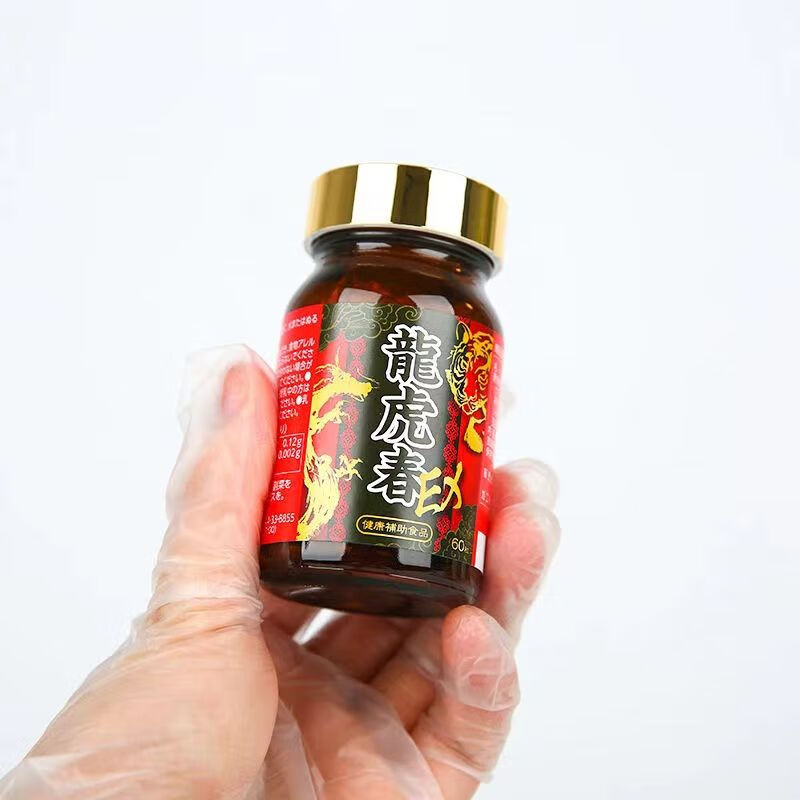 not【日本原装品质】龙虎春60粒/瓶原装浓缩颗粒购 1瓶效果