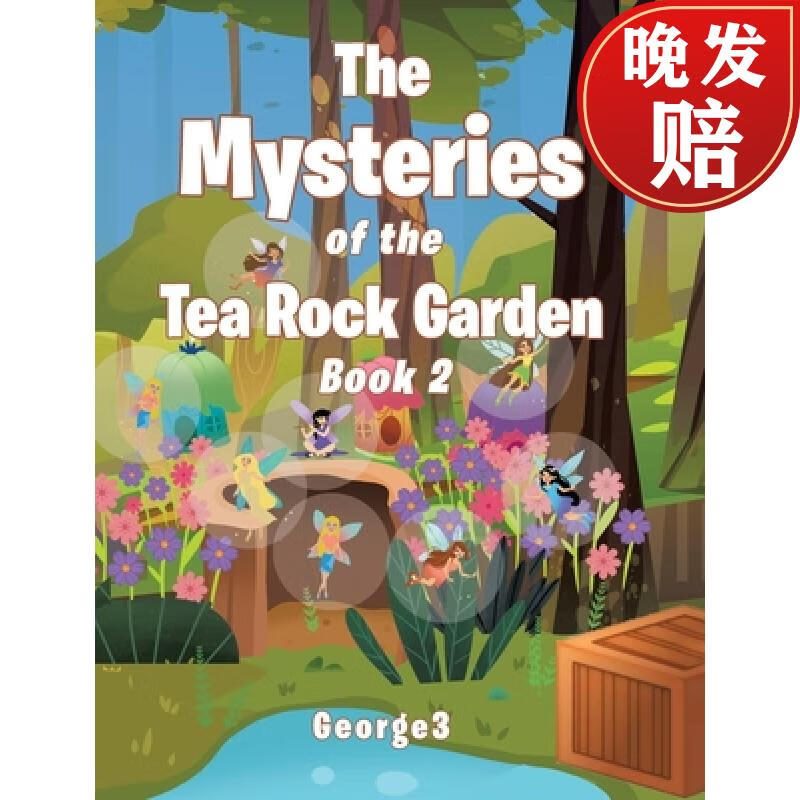 【4周达】the mysteries of the tea rock garden: book two