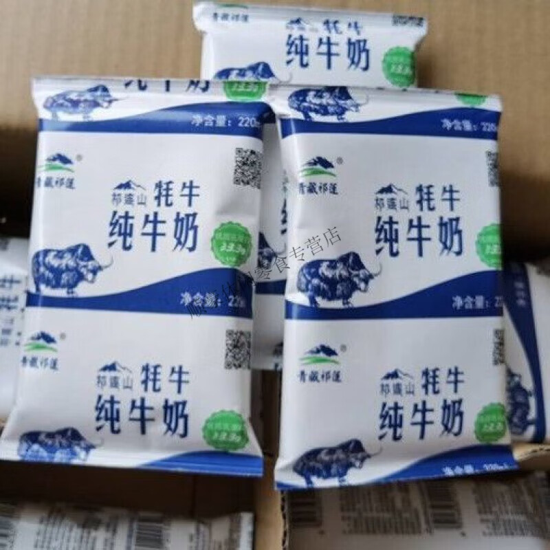 食怀青藏祁莲牦牛纯牛奶220ml袋装 早餐营养老人儿童孕妇 牦牛奶8袋装