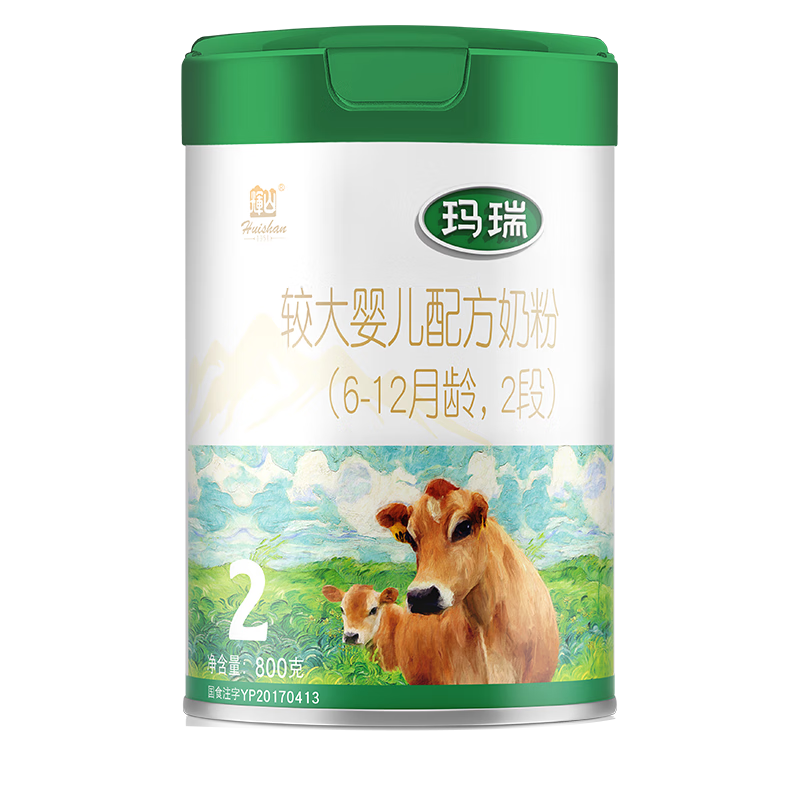 辉山（huishan）奶粉婴幼儿配方奶粉牛奶粉整箱 玛瑞2段820g*6罐 【扫码送300g*6+120元红包