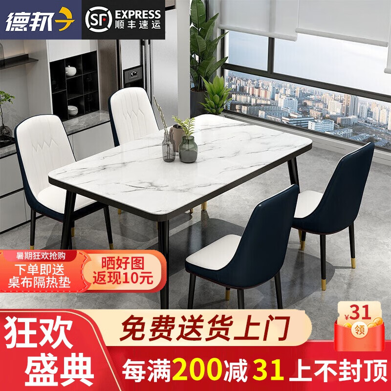看看揭秘蜀鹏餐桌内幕分析测评，深度剖析测评