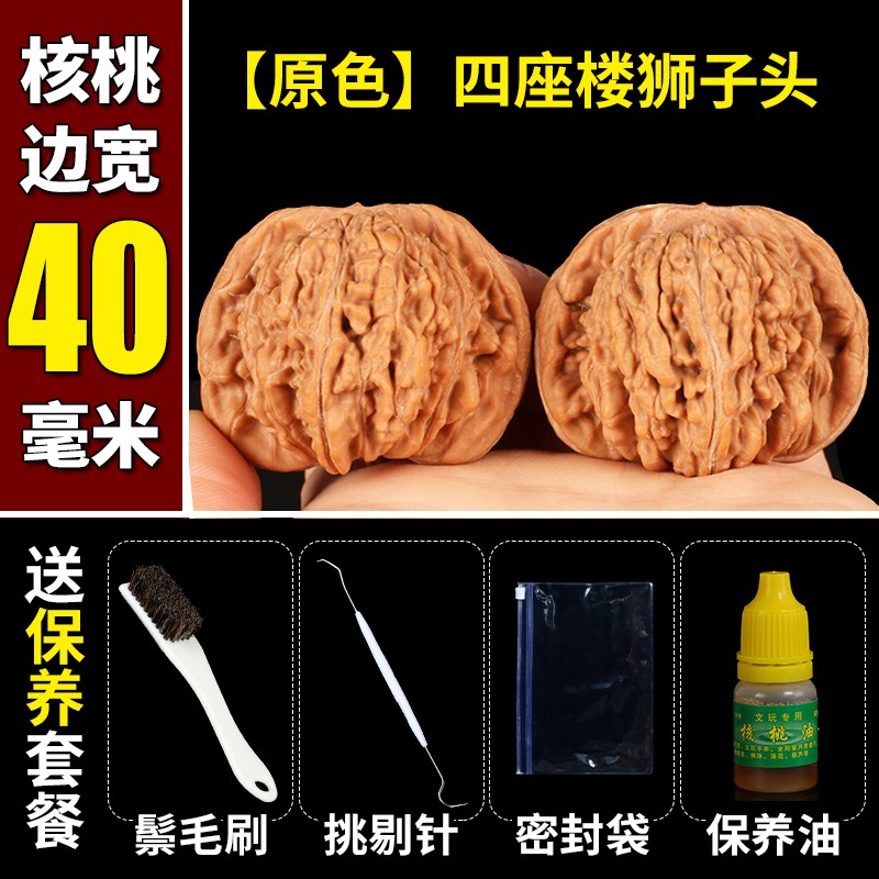 京东直接查看橄榄核核桃价格走势|橄榄核核桃价格走势