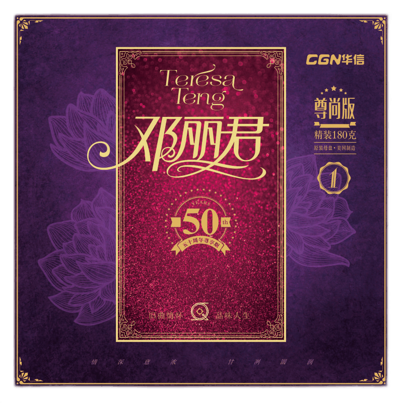 买高品质华语流行音乐商品，价格走势图告诉你什么？|华语流行历史价格走势图