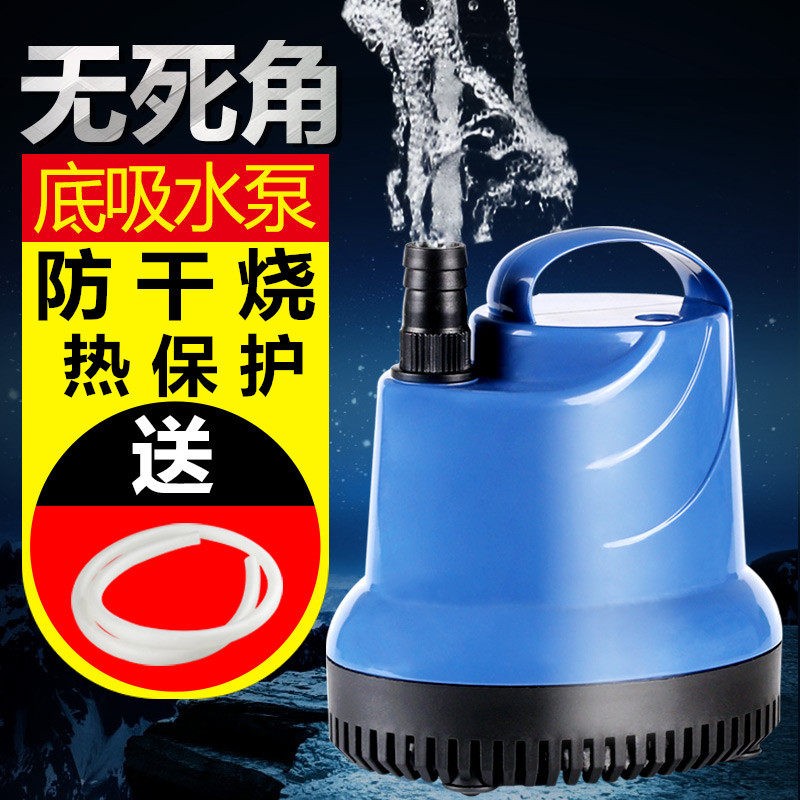 对比下天森森（SUNSUN）鱼缸抽水泵怎么样好不好，购买渠道务必谨慎