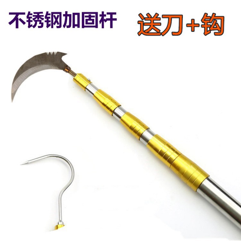 莎庭(sartill)伸缩长杆10米 打山核桃专用杆 不锈钢伸缩杆 可调节加厚
