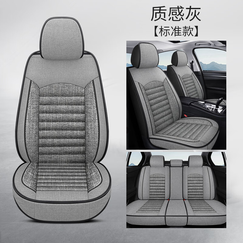 伯曼18/19/20/2021款日产经典轩逸专用汽车座椅套四季车坐垫布艺座套
