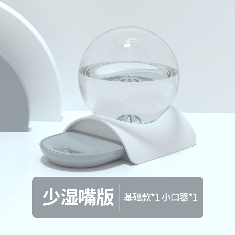 宝路buddylife泡泡宠物猫咪饮水器自动饮水器不插狗喝水碗不湿嘴 灰色