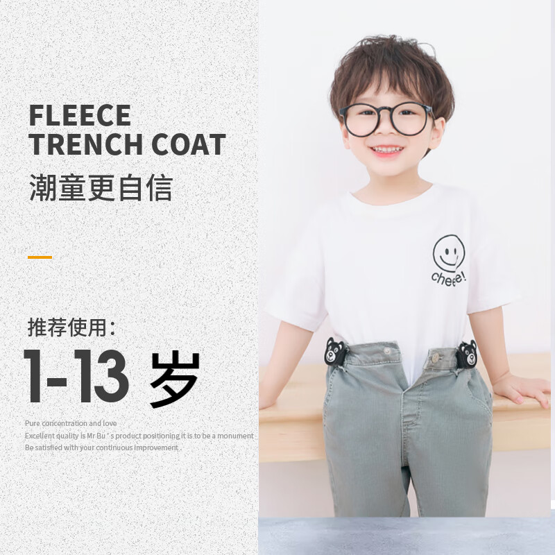 缇彩娜儿童腰带女童大童小学生裤带中小童男童皮带松紧弹力裤子收紧神器 大轮车印花黑色四合扣款