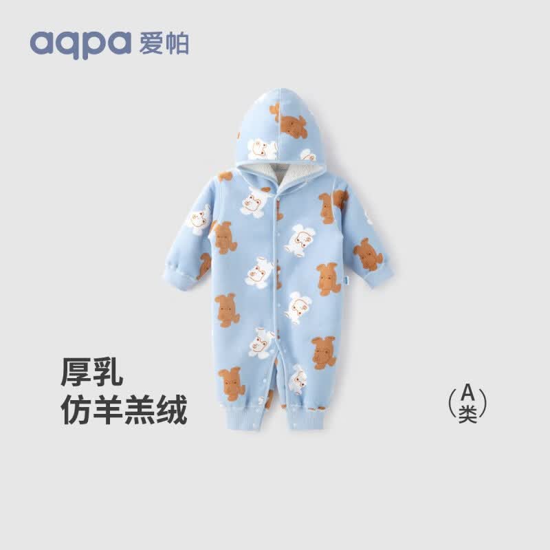 aqpa【加厚摇粒绒】婴儿衣服连体衣秋冬装保暖加厚宝宝哈衣爬服外出 倒立小熊 80cm属于什么档次？