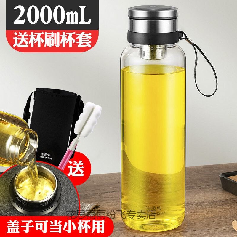 大容量茶水分离杯男士玻璃杯大容量茶水分离泡茶2000水杯男便携1000耐