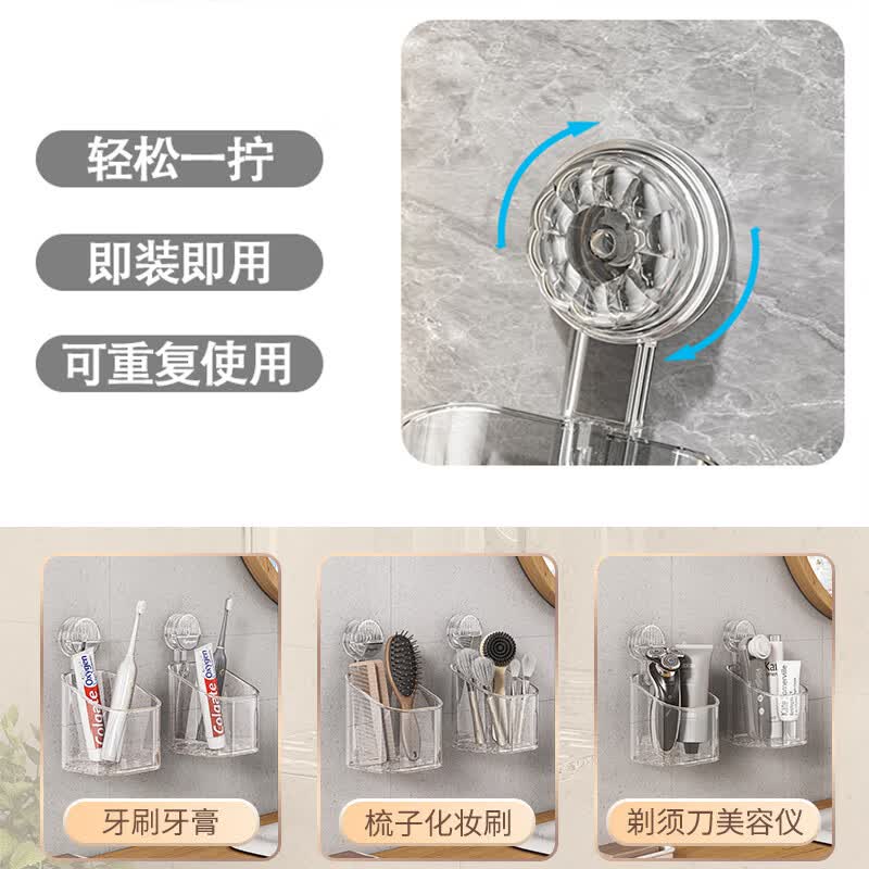 洁比世卫生间浴室置物架