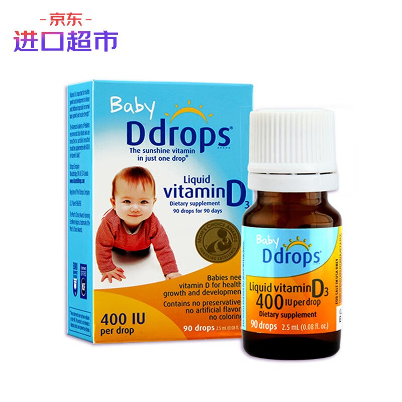 Ddrops品牌提供京东婴儿营养最低价，宝宝VD3滴剂价格走势图和销量分析