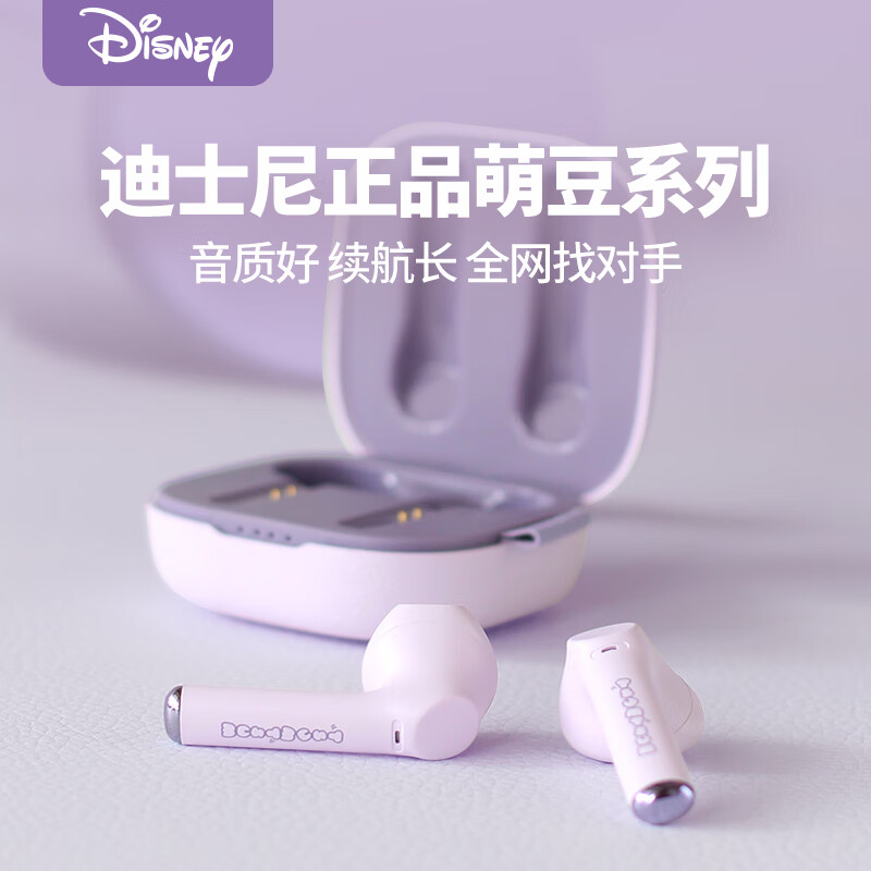 迪士尼 DISNEY lesspods真无线迷你蓝牙运动耳机半入耳式高颜值适用于安卓苹果