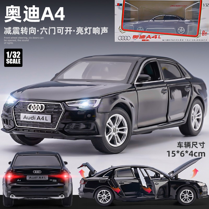 奥迪汽车模型a4l轿车警车玩具合金车模仿真金属小车摆件响声亮灯 黑色
