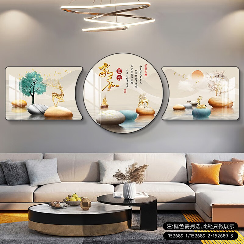 科芝沙发背景墙挂画寓意好现代简约轻奢三联画新款高档大气客厅装饰画