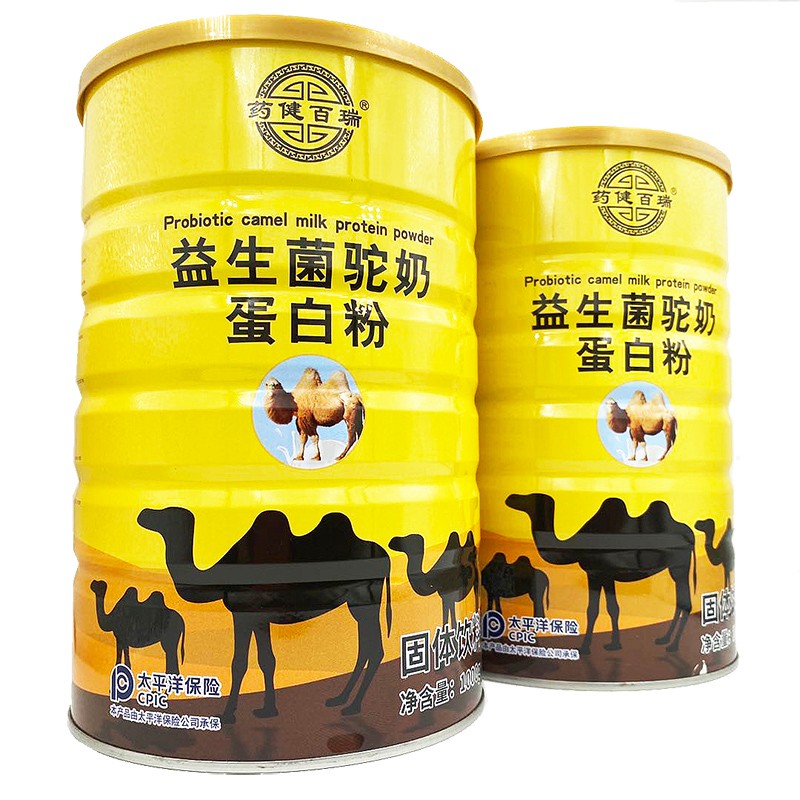 康恩隆康恩隆健百瑞益生菌驼奶蛋白粉固体饮料 1罐1000克sh 一罐