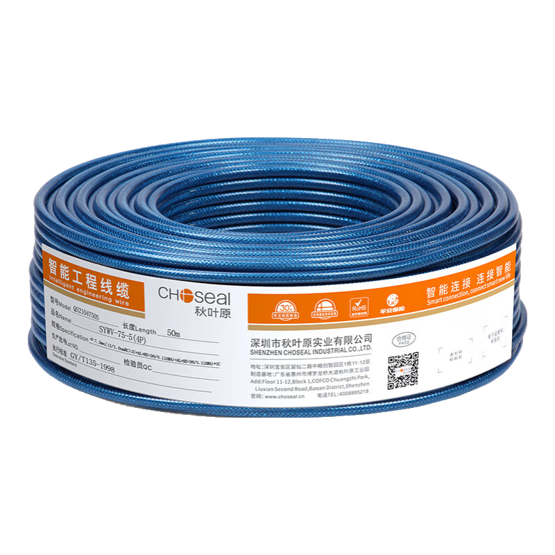 ��Ҷԭ��CHOSEAL�����ָ������ߵ������Ĳ����� ���ӱ�·�� ���̼�װ������192����þ˿��֯ 50�� QS2104T50S 188Ԫ