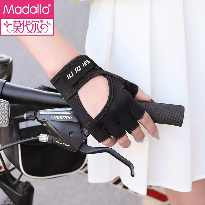 莫代尔（Madallo）健身运动手套女夏透气耐磨骑行训练户外护腕防滑半指运动半指黑色怎么样,好用不?