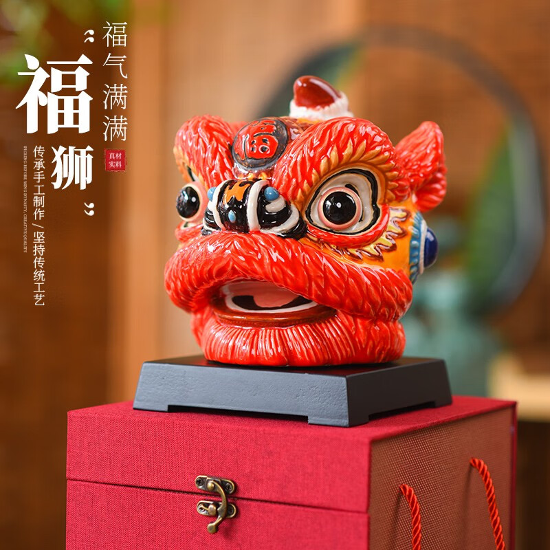 翊珗(yixian)国潮醒狮摆件佛山狮头舞狮装饰品陶瓷工艺品高档商务礼品