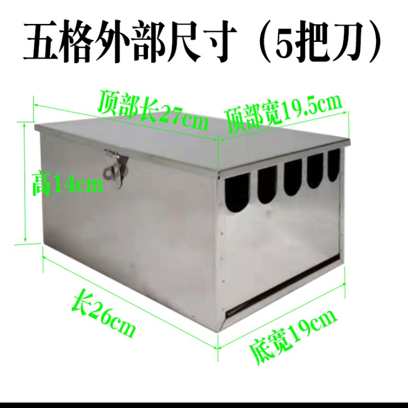朵玮不锈钢菜刀盒子带盖子可上锁厨师专属私人刀具收纳盒刀箱菜刀盒 5