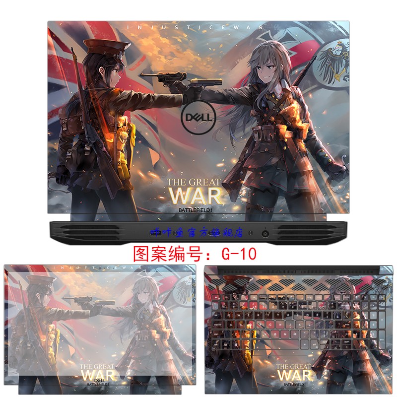 6英寸笔记本外壳保护膜 图案款式10 abcd面 高清防刮屏幕膜 键盘膜