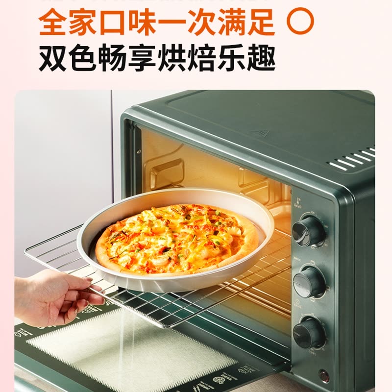 九阳 Joyoung ZMD安心系列 32L大容量 家用多功能电烤箱 精准定时控温 易操作 KX32-V171