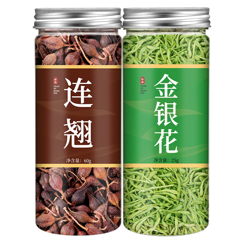 连翘叶金银花茶中药材500g中药金银花代茶饮 连翘60g 金银花25g