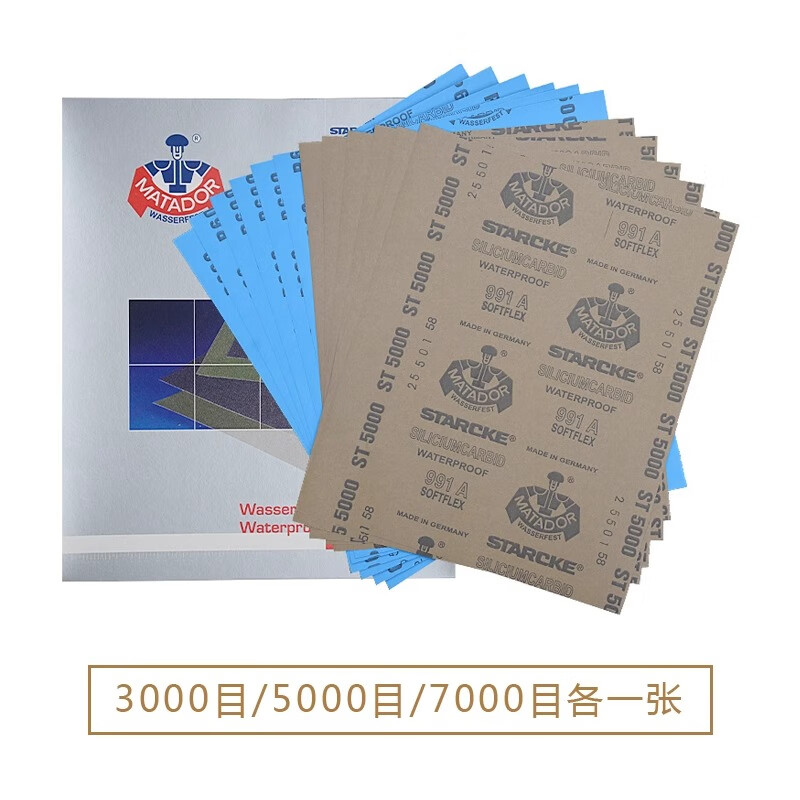 靛律水晶滴膠樹脂DIY工具材料電子秤攪拌棒量杯滴管手工套裝標本制作 砂紙3000/5000/7000各一張