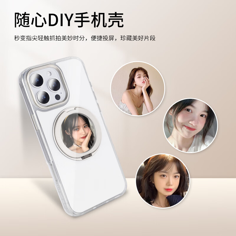 译壳手机壳iPhone16promax AI创意投屏手机壳苹果15/14/13promax手机套DIY编辑支架带相机按键 墨水屏 永夜帷幕黑-支架款 iPhone14