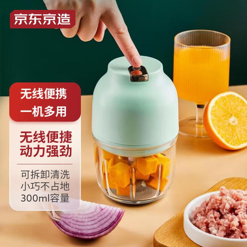 京东京造 绞肉机 电动蒜泥器 迷你家用一键料理绞肉绞菜打蒜蓉器 便携式辅食机 捣碎搅辣椒多功能馅料属于什么档次？