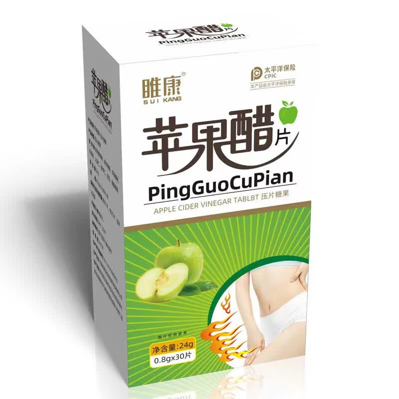 叁禾源苹果醋片果蔬酵素片实惠装 五盒巩固装