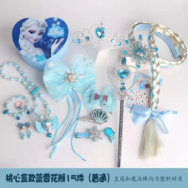 憶愛兒童冰雪奇緣魔法棒套裝艾莎公主皇冠頭飾女童王冠發(fā)飾項鏈首飾盒 藍雪花辮