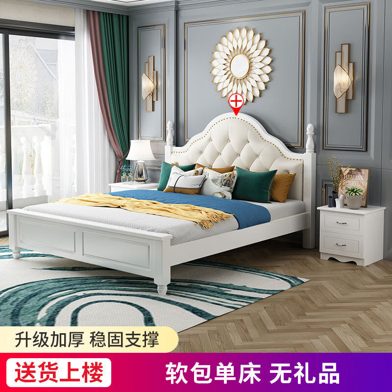 8洣经济型单人床1.2m 钻石软包实木床 1200mm*2000mm