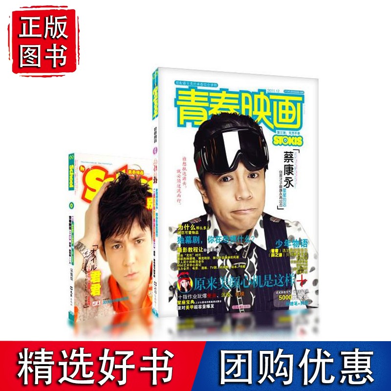 青春映画3:无恐不录