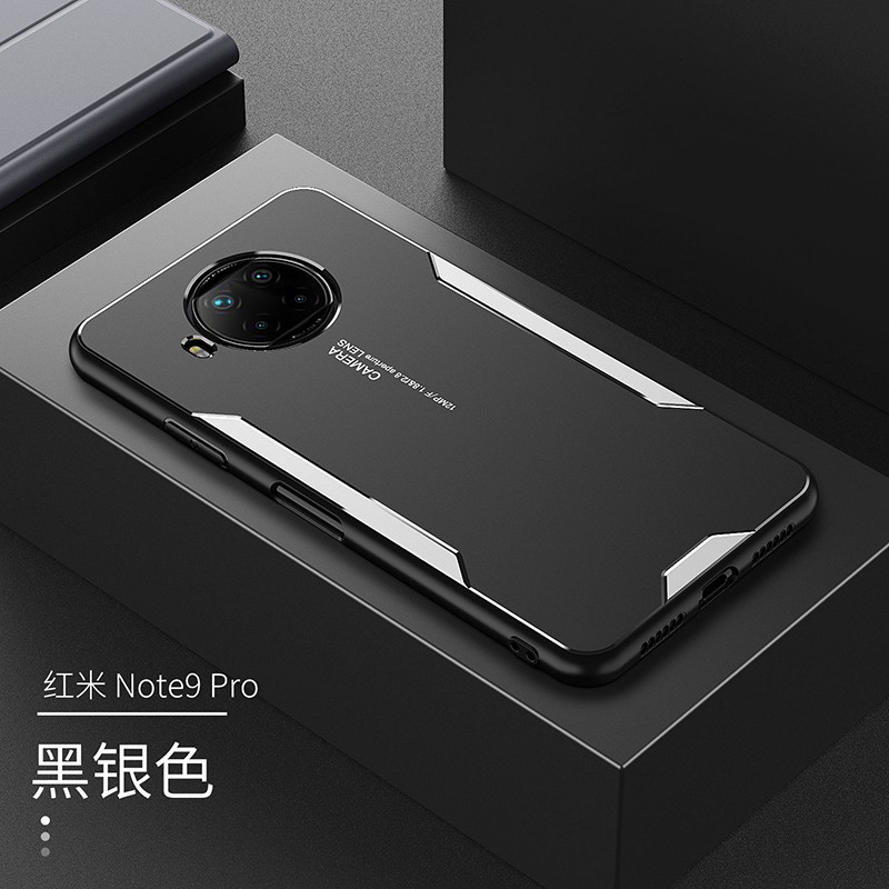 尚优琦 红米note9手机壳 新款5g小米redmi镜头保护超薄磨砂个性潮流