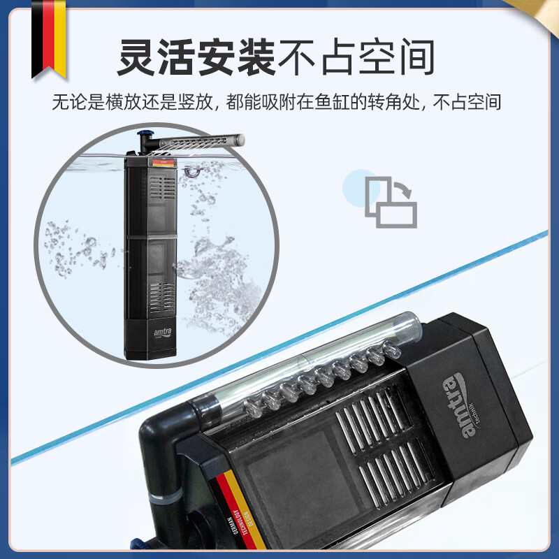 AMTRA TECHNIK安彩鱼缸内置过滤器小鱼缸净化循环低水位过滤器 过滤器300套餐XL【过滤器+棉夹+蓝棉】