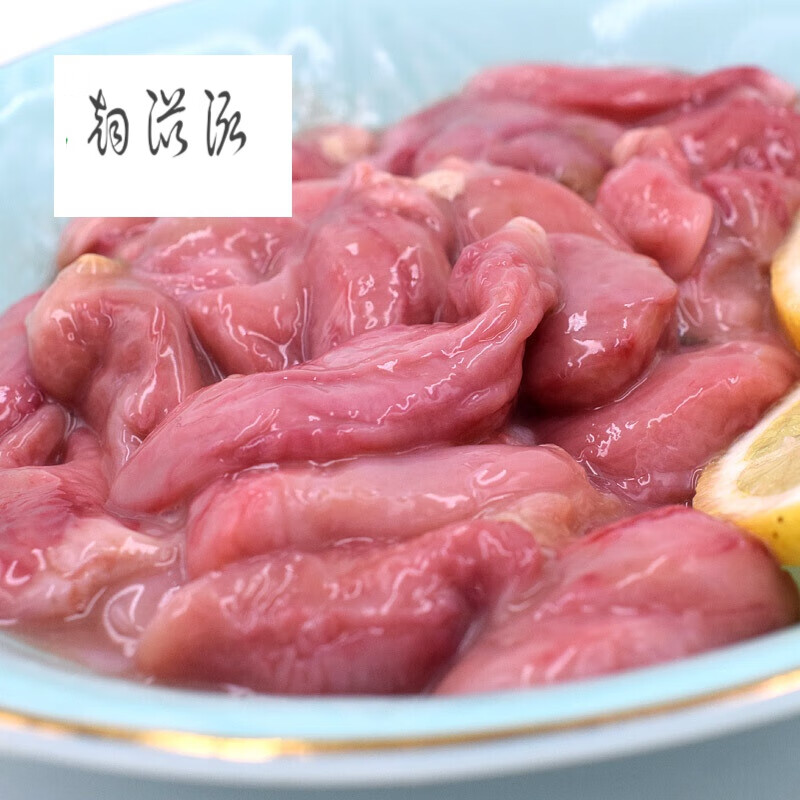 虎钢馋火锅食材花胶鱼鳔新鲜舟山海鱼肚深海小鱼肚海鲜水产鲜活