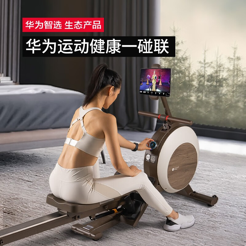 莫比健身【承欢记姚志明同款】智能磁阻划船机家用可折叠电磁控划船健 华为智选|配力量训练把手