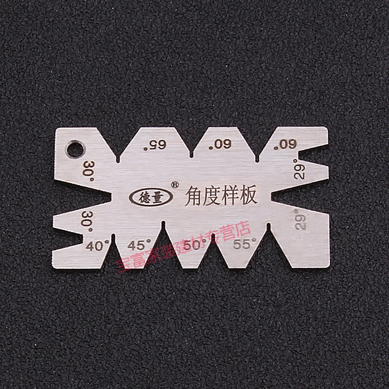 迈恻亦螺纹车刀角度样板对刀样板角度样板对刀板对弧样板不锈钢 碳素