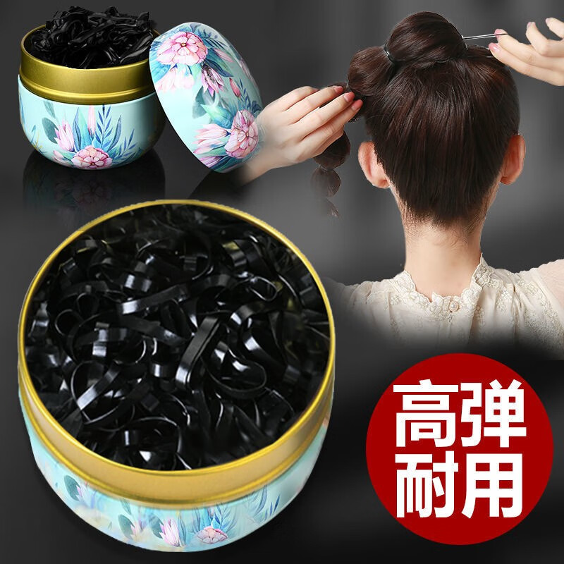 俏三歲 一次性皮筋扎頭女黑色高彈力耐用兒童皮圈頭繩女發(fā)圈發(fā)繩小皮套 圓形禮罐裝【黑色300根】加寬