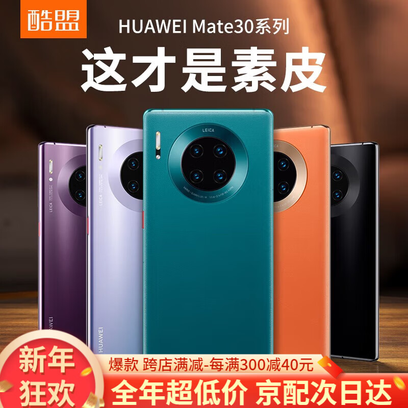 分析手机壳保护套价格走势|手机壳保护套价格比较