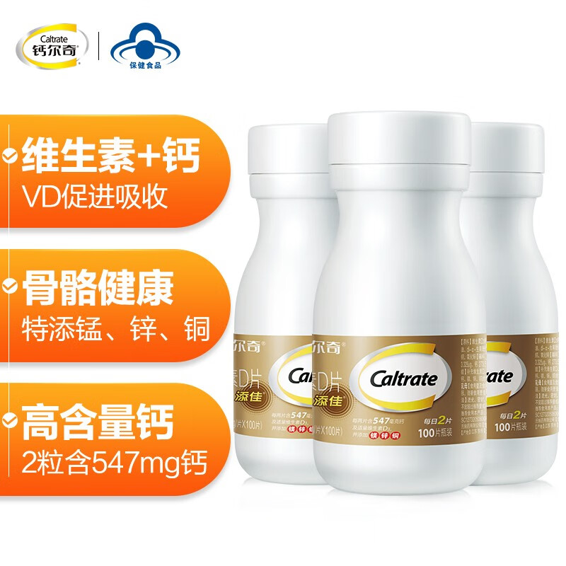 抢购高质量商品,价格极具吸引力!