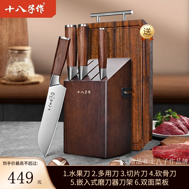 17��20�㣺ʮ������ ������װ�����˵���װ����в˿��ǵ�ˮ����������ĥ���� �����ļ���+�Դ�ĥ��������