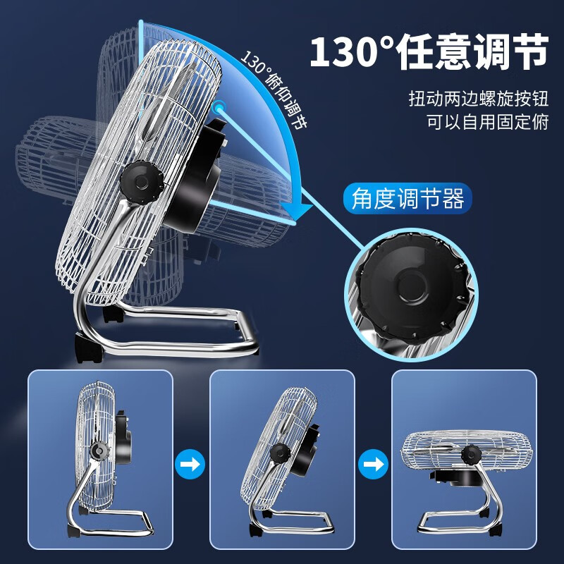 万宝电风扇台式趴地扇工业风扇强力趴地风扇大风量商用台地扇工业除甲醛大功率电扇工厂室内落地扇通风 【铜线电机】EF-50G 月光银(20寸)八档调速