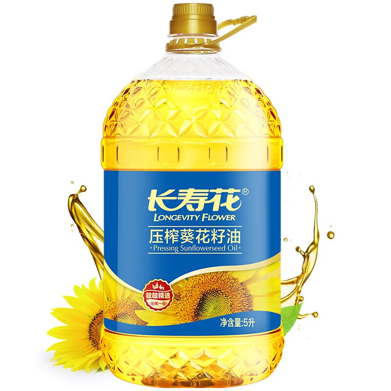 长寿花压榨葵花籽油食用油物理压榨 5L