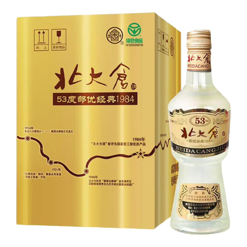 北大仓 部优经典1984 53度 500ml*4瓶 整箱 酱香型白酒